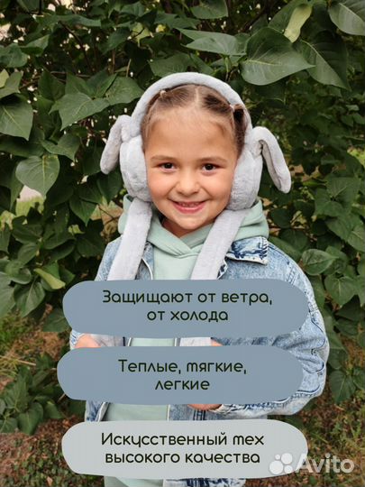 Наушники теплые меховые с ушками зайца