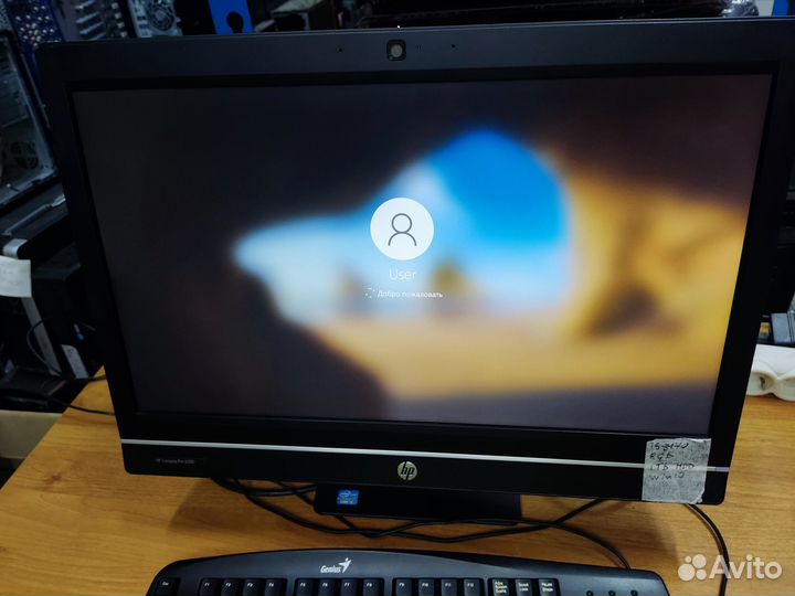 Моноблок HP Compaq Pro 6300