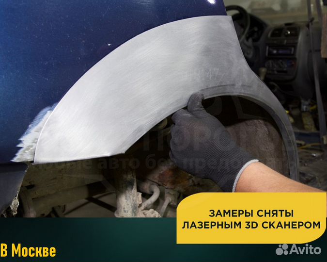 Арки Kia Sportage 1 (Киа Спортейдж) без предоплаты