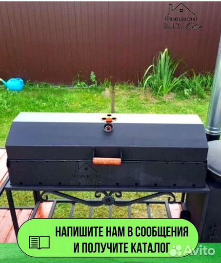 Мангал угловой