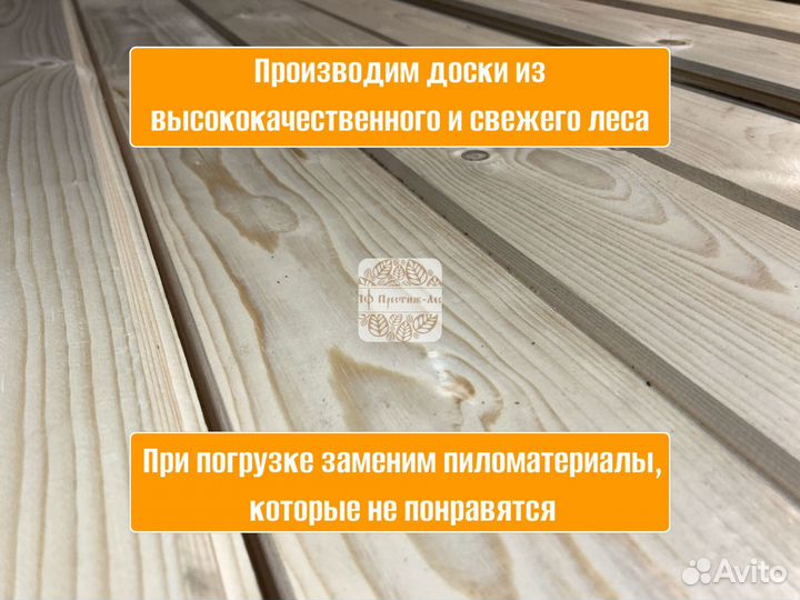 Имитация бруса