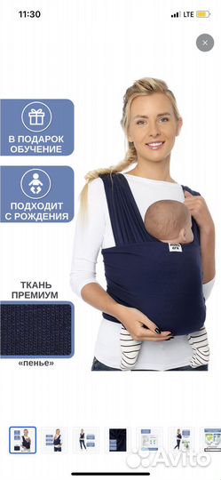 Слинг шарф Mums Era, трикотажный, синий