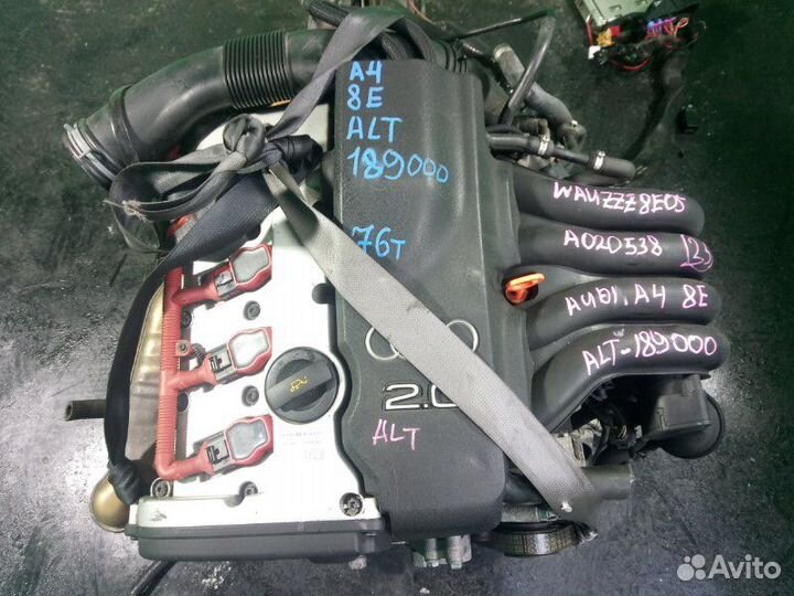 Двигатель Audi ALT (б/у)