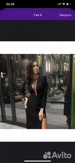 Вечернее платье