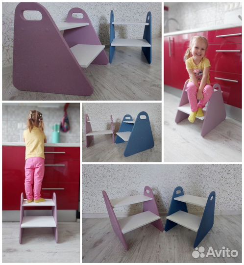 Детская лесенка-помощница