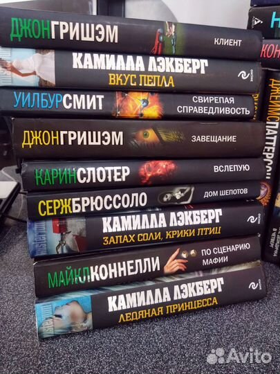 Коллекция бестселлеров детективного и триллерного