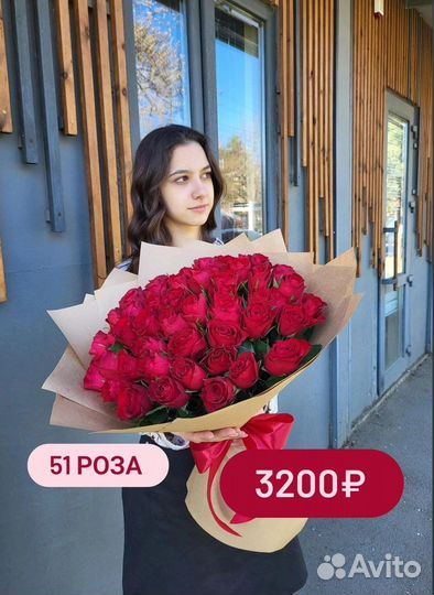 Розы Адлер Цветы Доставка