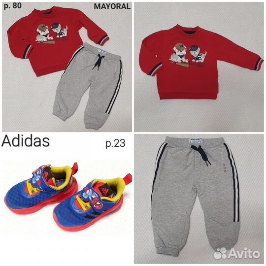 Брендовая одежда для мальчика 80 86