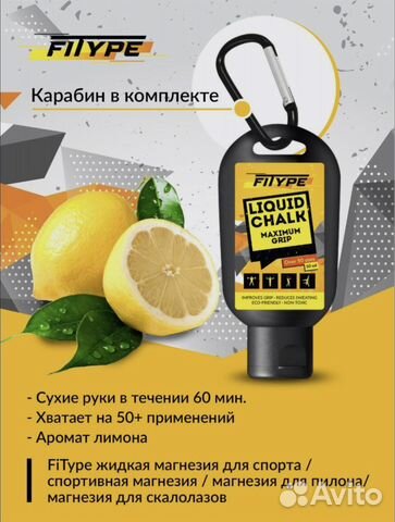 Жидкая магнезия