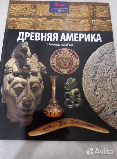 Семейная энциклопедия 