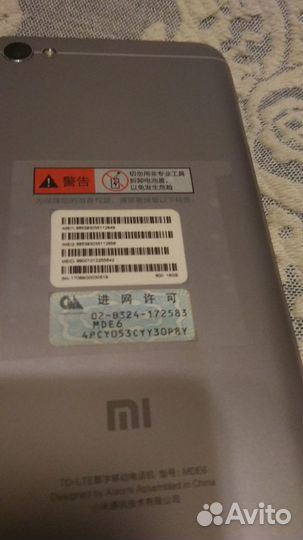 Xiaomi Redmi Note 5A, 3/32 ГБ