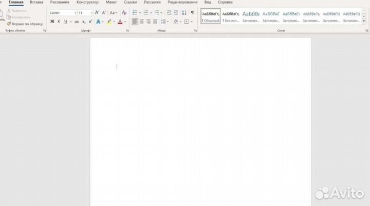 Ключ Microsoft Office 2021 Pro Plus лицензия