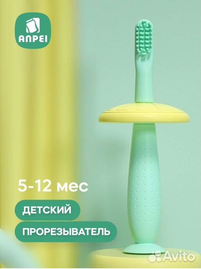 Набор для малыша