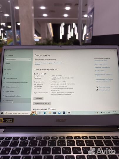 Acer Swift sf314 54