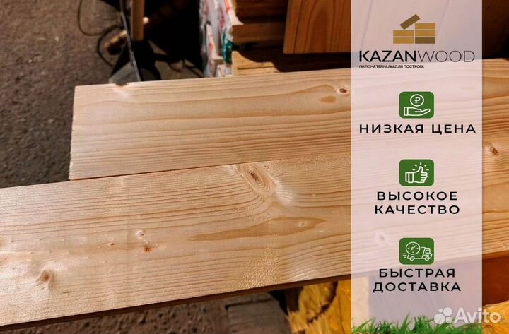 Доски шпунтованные оптом разные размеры