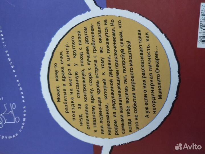 Детская книга