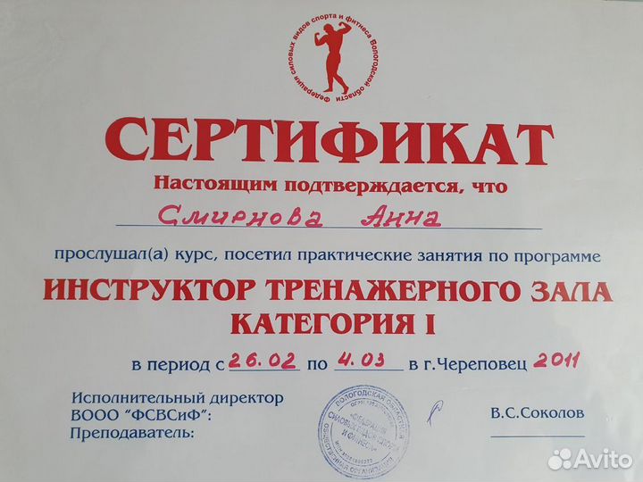 Стретчинг, Танцевальная пластика