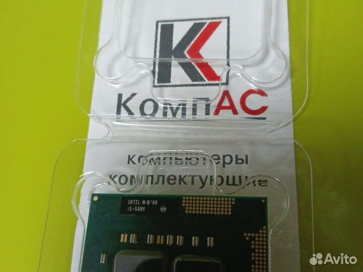 Процессор для ноутбука Intel Core i5-580M