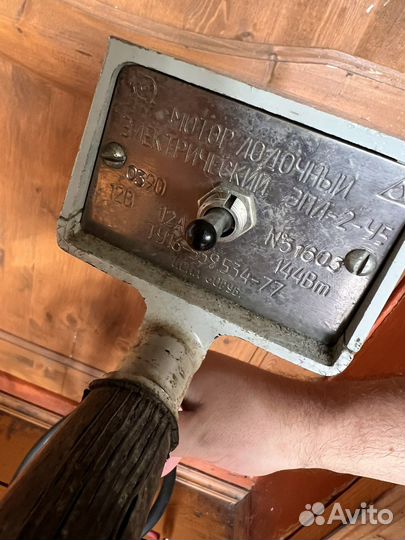 Лодочный мотор эпл 2 У5