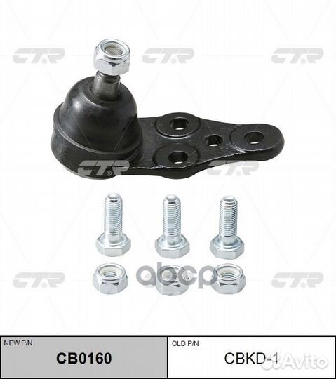 Опора шаровая daewoo nexia/espero/chevrolet LAN