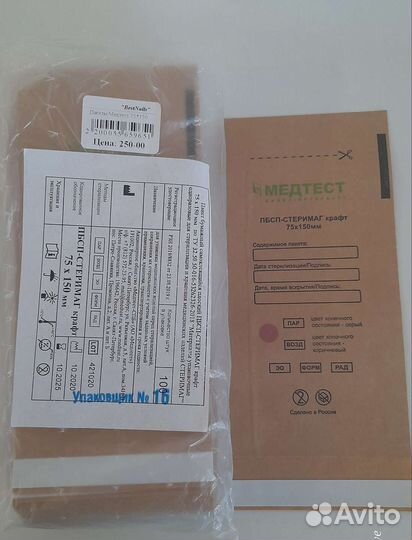 Набор начинающему мастеру по наращиванию ресниц