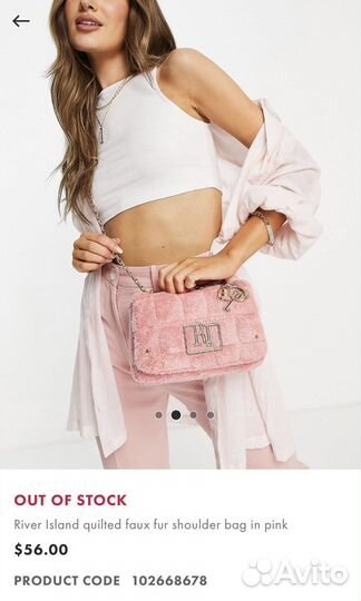 Сумка River Island