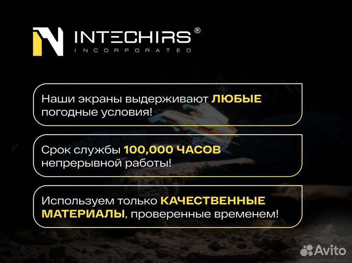 Светодиодный рекламный экран с гарантией 3 года