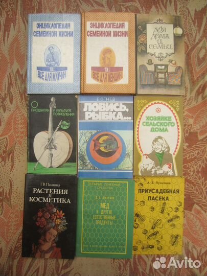 Г. Фучикова. Воспоминания о Юлиусе Фучике. 1973 го
