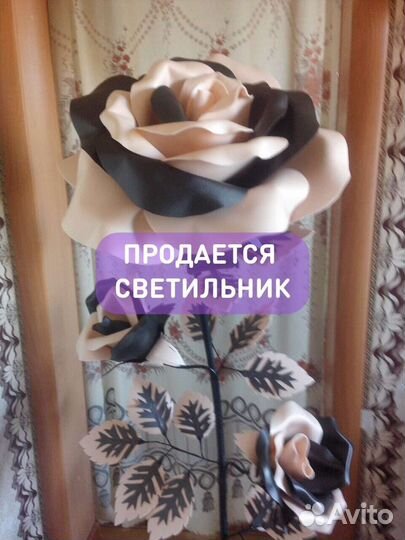 Светильники розы