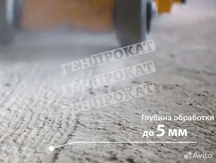 Аренда фрезеровальной машины