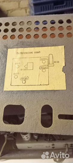 Раритетная радиола Мелодия 57 года рабочая