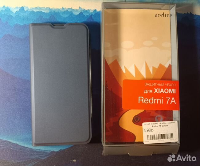 Чехлы и защитное стекло (2шт) для Xiaomi Redmi 7A