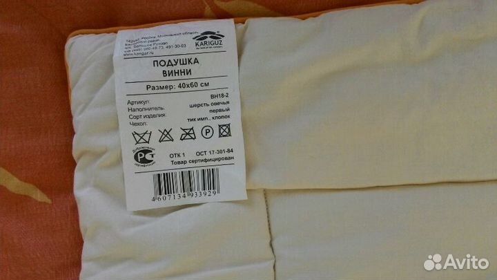 Комплект в кроватку