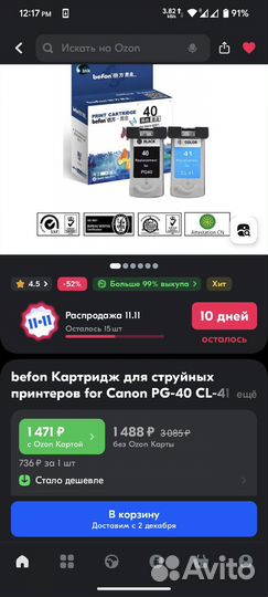 Принтер mp140