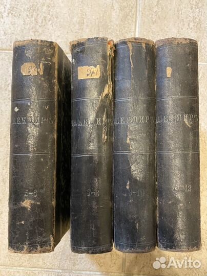 Шекспир 1893 год