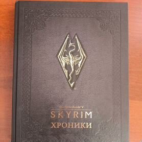 Продам книгу: The Elder Scrolls V хроники