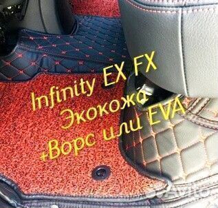 Коврики infinity ex fx 35 37 3d 5d из экокожи