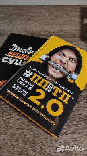 Василий Смольный 