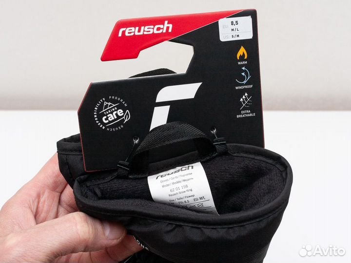 Reusch snow king (8,5 новые)