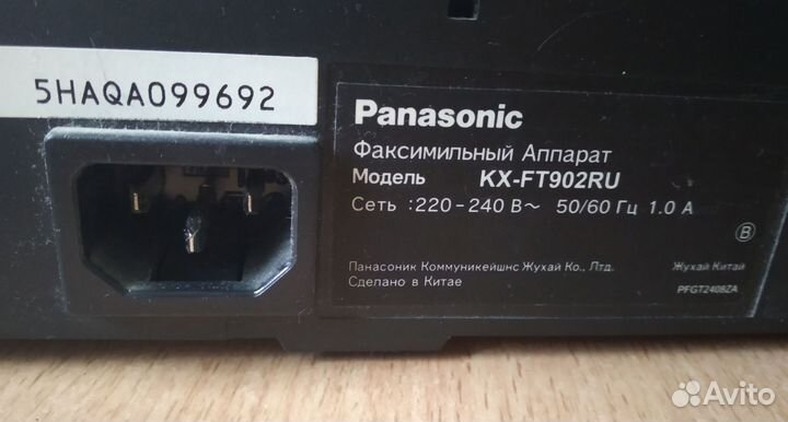 Факс Panasonic KX-FT902RU б/у рабочий