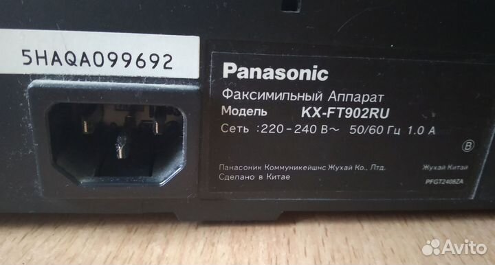 Факс Panasonic KX-FT902RU б/у рабочий