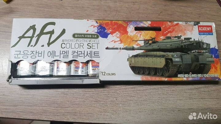 Краска для моделей Academy