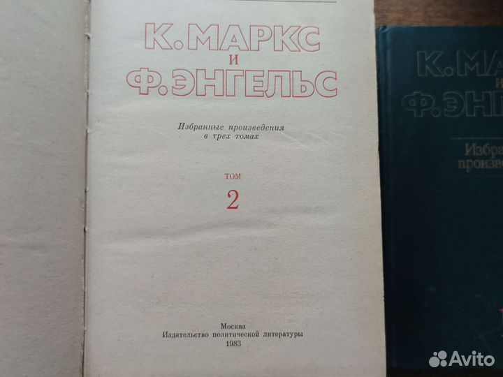 К. Маркс Ф. Энгельс