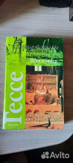 Продам книги бу