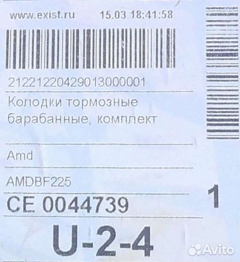 Тормозные колодки chevrolet aveo