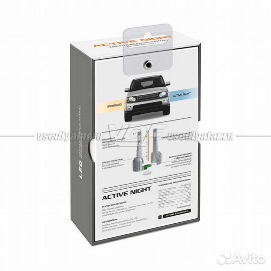 Светодиодные лампы MTF Light Active Night HB4 6000