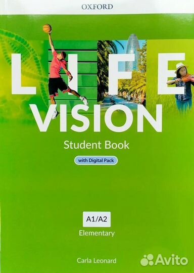 Life Vision любой уровень SB+WB