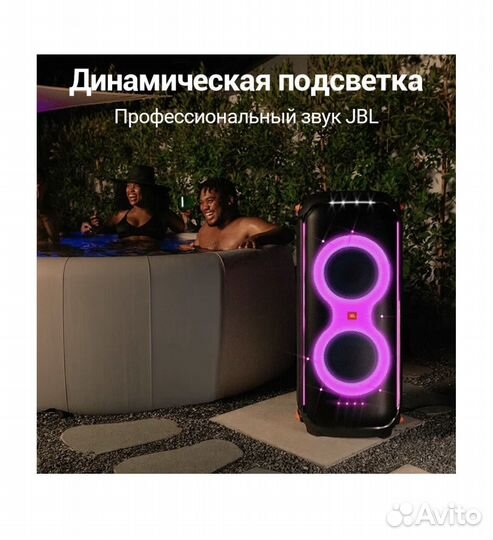 Колонка jbl partybox 710 новая