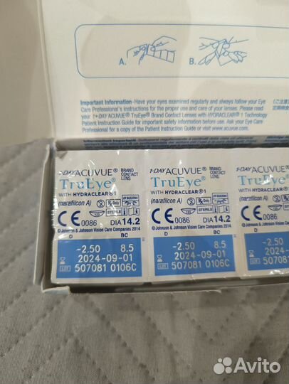 Контактные линзы -2.50