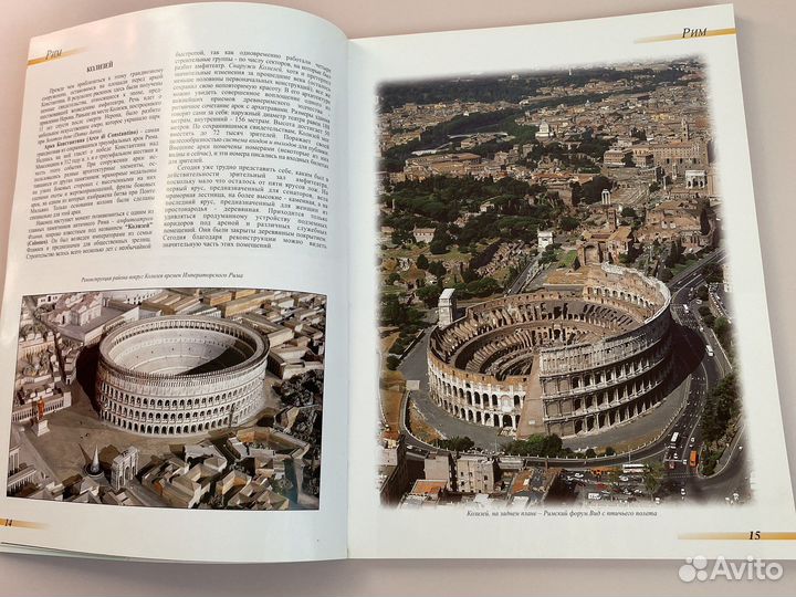 Города и музеи Италии.Рим,Венеция,Флоренция